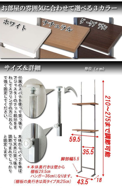 突っ張りラック棚2段幅60スリムラックつっぱり突っ張り棚diy収納棚板スチール奥行30隙間薄型壁面ラダーラックおしゃれ突っ張り式壁壁面収納つっぱり収納木製アイアンリビング玄関間仕切り