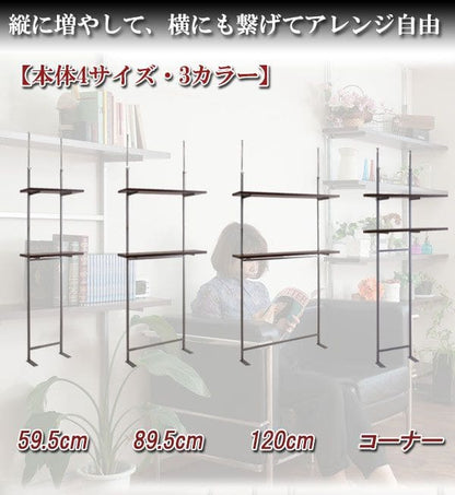 突っ張りラック棚2段幅60スリムラックつっぱり突っ張り棚diy収納棚板スチール奥行30隙間薄型壁面ラダーラックおしゃれ突っ張り式壁壁面収納つっぱり収納木製アイアンリビング玄関間仕切り