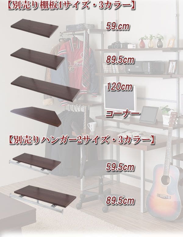 突っ張りラック棚2段幅90スリムラックつっぱり突っ張り棚diy収納棚板スチール奥行30隙間薄型壁面ラダーラックおしゃれ突っ張り式壁壁面収納つっぱり収納木製アイアンリビング玄関間仕切り