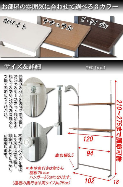 突っ張りラック棚2段幅120スリムラックつっぱり突っ張り棚diy収納棚板スチール奥行30隙間薄型壁面ラダーラックおしゃれ突っ張り式壁壁面収納つっぱり収納木製アイアンリビング玄関間仕切り