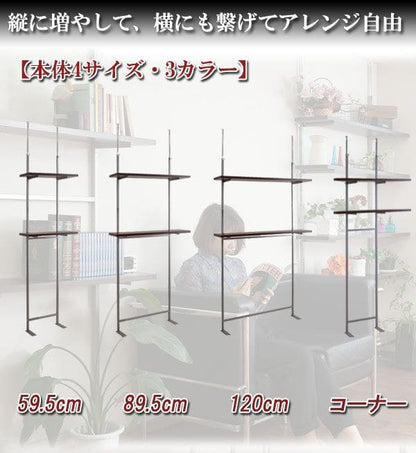 突っ張りラック棚2段幅120スリムラックつっぱり突っ張り棚diy収納棚板スチール奥行30隙間薄型壁面ラダーラックおしゃれ突っ張り式壁壁面収納つっぱり収納木製アイアンリビング玄関間仕切り