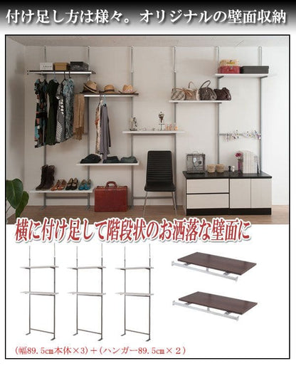 棚追加用つっぱり幅60日本製ラック専用オープンラック木目白シェルフおしゃれ頑丈丈夫本体別売りホワイトナチュラルダークブラウン