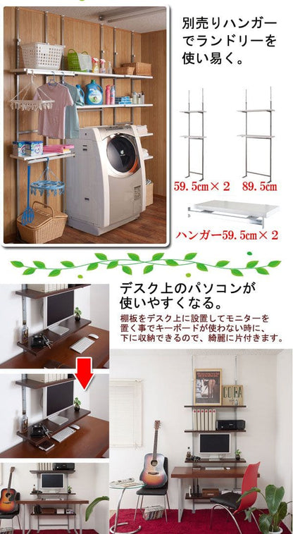 棚追加用つっぱり幅120日本製ラック専用オープンラック木目白シェルフおしゃれ頑丈丈夫本体別売りホワイトナチュラルダークブラウン
