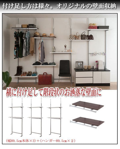 棚追加用つっぱり幅60日本製ラック専用オープンラック木目白シェルフおしゃれ頑丈丈夫本体別売りホワイトナチュラルダークブラウン