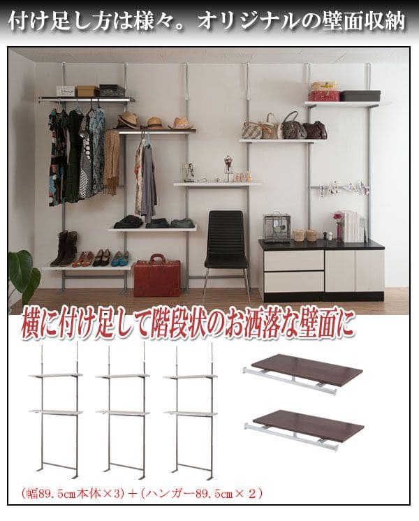 棚追加用つっぱり幅60日本製ラック専用オープンラック木目白シェルフおしゃれ頑丈丈夫本体別売りホワイトナチュラルダークブラウン