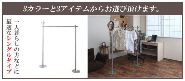 ハンガーラックスリム洗濯物部屋干し頑丈伸縮コーナー一人暮らし日本製ポールスチール物干しおしゃれ大容量丈夫省スペーススタンド薄型伸縮式コンパクト高いアイアン隙間室内洗面所伸びる洋服
