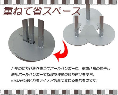 ハンガーラックスリム洗濯物部屋干し頑丈伸縮コーナー一人暮らし日本製ポールスチール物干しおしゃれ大容量丈夫省スペーススタンド薄型伸縮式コンパクト高いアイアン隙間室内洗面所伸びる洋服