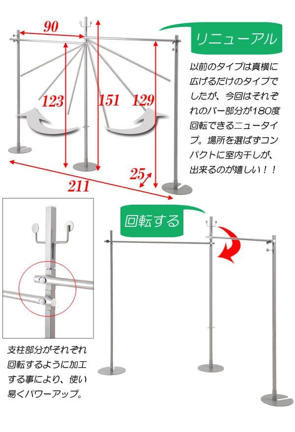 ハンガーラックスリム洗濯物部屋干し頑丈伸縮コーナー一人暮らし日本製ポールスチール物干しおしゃれ大容量丈夫省スペーススタンド薄型伸縮式コンパクト高いアイアン隙間室内洗面所伸びる洋服洗濯物干し室内物干しコートハンガーシンプル