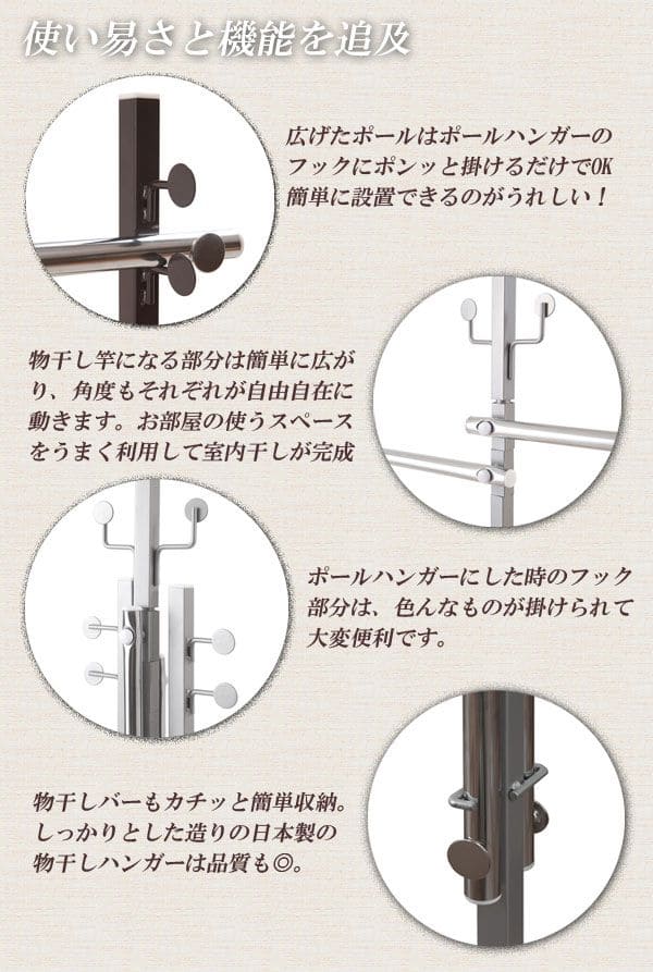 ハンガーラックスリム洗濯物部屋干し頑丈伸縮コーナー一人暮らし日本製ポールスチール物干しおしゃれ大容量丈夫省スペーススタンド薄型伸縮式コンパクト高いアイアン隙間室内洗面所伸びる洋服