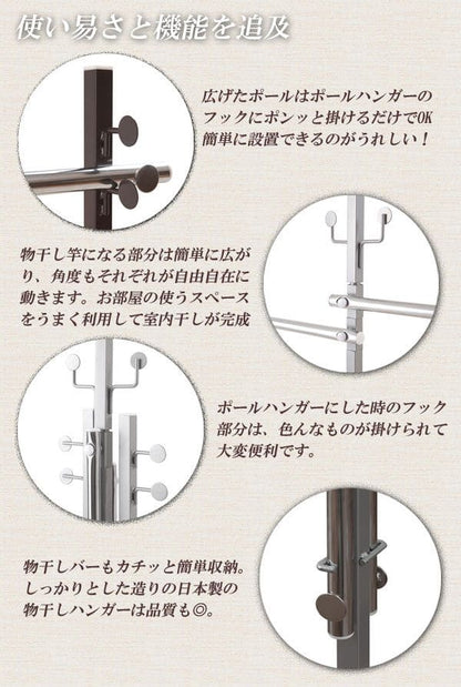 ハンガーラックスリム洗濯物部屋干し頑丈伸縮コーナー一人暮らし日本製ポールスチール物干しおしゃれ大容量丈夫省スペーススタンド薄型伸縮式コンパクト高いアイアン隙間室内洗面所伸びる洋服
