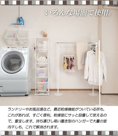 ハンガーラックスリム洗濯物部屋干し頑丈伸縮コーナー一人暮らし日本製ポールスチール物干しおしゃれ大容量丈夫省スペーススタンド薄型伸縮式コンパクト高いアイアン隙間室内洗面所伸びる洋服