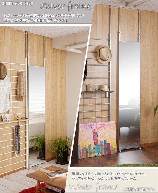 鏡ミラー突っ張り姿見全身ラックリビング一人暮らし40薄型コンパクト玄関日本製つっぱりアイアン枠なしスタンドおしゃれ垂直ノンフレームラダーラック突っ張りラック縁なし薄いシンプルインテリア