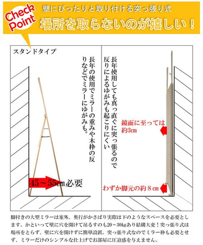 鏡ミラー突っ張り姿見全身ラックリビング一人暮らし40薄型コンパクト玄関日本製つっぱりアイアン枠なしスタンドおしゃれ垂直ノンフレームラダーラック突っ張りラック縁なし薄いシンプルインテリア