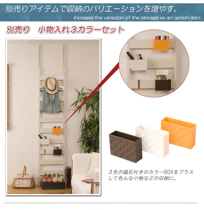 ラックつっぱりスリム収納日本製薄型伸縮スチール突っ張り式幅85アイアン賃貸壁面玄関ディスプレイハンガーフックおしゃれ突っ張りラックラダーラック一人暮らし頑丈丈夫リビング突っ張り棒洋服