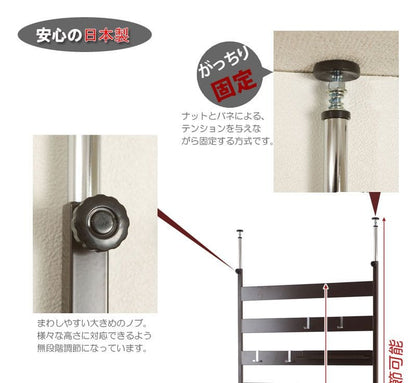 ラックつっぱりスリム収納日本製薄型伸縮スチール突っ張り式幅85アイアン賃貸壁面玄関ディスプレイハンガーフックおしゃれ突っ張りラックラダーラック一人暮らし頑丈丈夫リビング突っ張り棒洋服