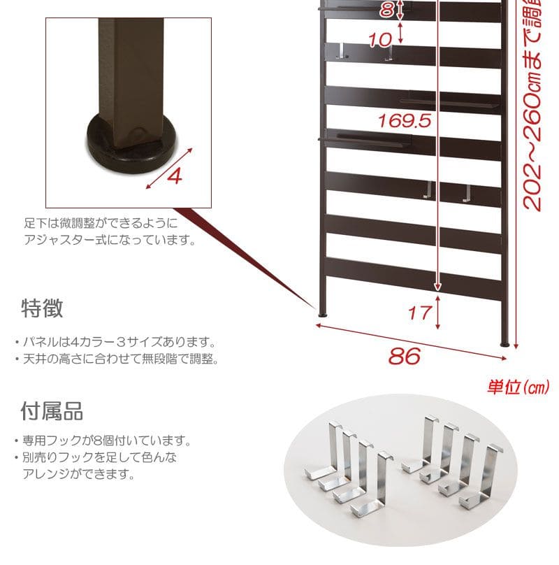 ラックつっぱりスリム収納日本製薄型伸縮スチール突っ張り式幅85アイアン賃貸壁面玄関ディスプレイハンガーフックおしゃれ突っ張りラックラダーラック一人暮らし頑丈丈夫リビング突っ張り棒洋服