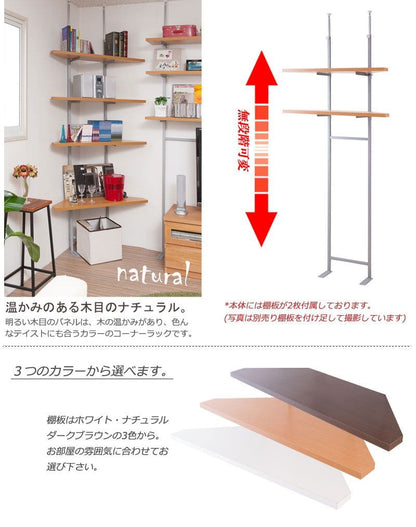 突っ張りラック棚2段幅90コーナースリムラックつっぱり突っ張り棚diy角収納棚板スチール奥行30薄型壁面ラダーラックおしゃれ突っ張り式壁面収納つっぱり収納木製アイアンリビング玄関間仕切り