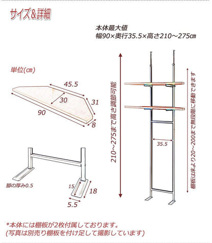突っ張りラック棚2段幅90コーナースリムラックつっぱり突っ張り棚diy角収納棚板スチール奥行30薄型壁面ラダーラックおしゃれ突っ張り式壁面収納つっぱり収納木製アイアンリビング玄関間仕切り