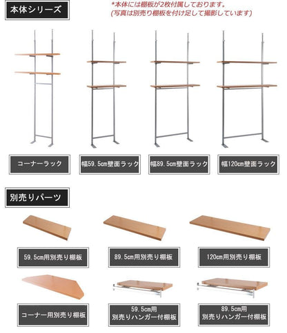 突っ張りラック棚2段幅90コーナースリムラックつっぱり突っ張り棚diy角収納棚板スチール奥行30薄型壁面ラダーラックおしゃれ突っ張り式壁面収納つっぱり収納木製アイアンリビング玄関間仕切り