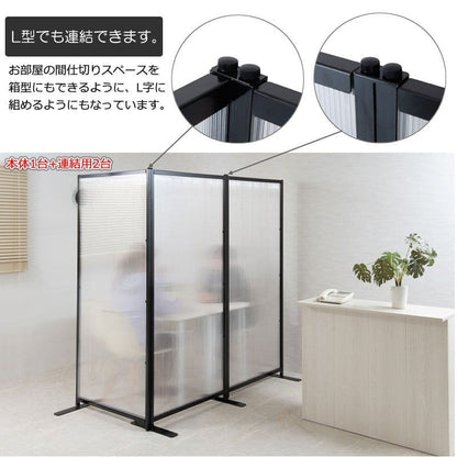 パーテーション半透明オフィス事務所日本製置き型1枚自立間仕切り仕切り衝立目隠し完成品スチール薄型法人軽い一連自宅家連結用おしゃれ部屋業務用リビング玄関軽量薄いワイド幅広自立型格安