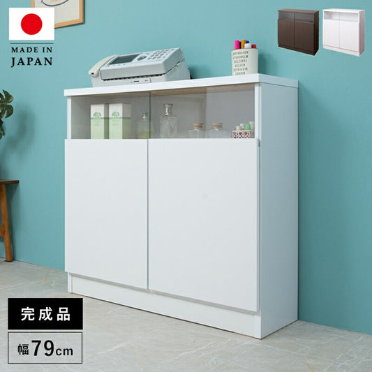 キャビネット完成品木製ガラス日本製リビング棚幅80大容量食器棚両開き扉付きルーター奥行30収納国産キッチン薄型スクエアおしゃれリビングボードサイドボード本棚ラック低めスリム書類収納