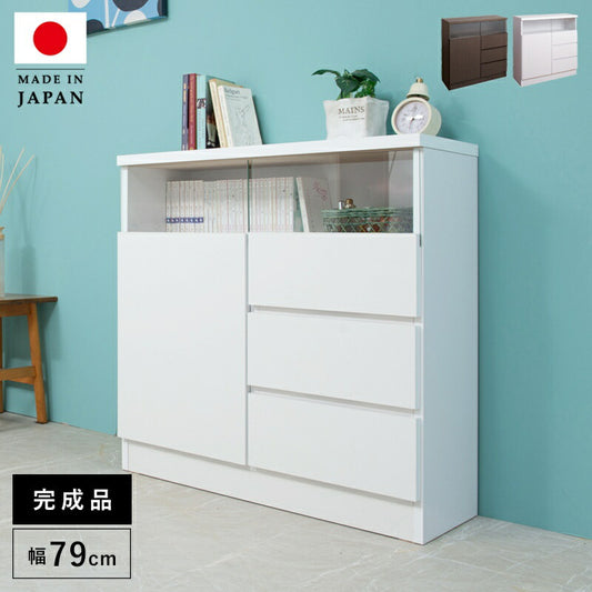 キャビネット完成品木製ガラス日本製リビング棚幅80大容量食器棚引き出し扉付きルーター奥行30収納国産キッチン薄型スクエアおしゃれリビングボードサイドボード本棚ラック低めスリム書類収納