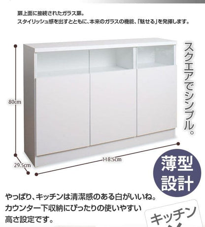 キャビネット完成品木製ガラス日本製リビング棚幅120大容量食器棚引き出し扉付きルーター奥行30収納国産キッチン薄型スクエアおしゃれリビングボードサイドボード本棚ラック低めスリム書類収納