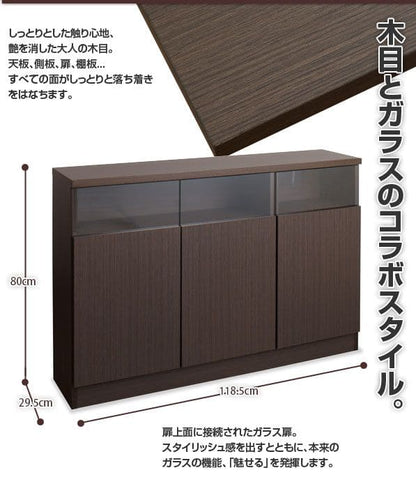 キャビネット完成品木製ガラス日本製リビング棚幅120大容量食器棚引き出し扉付きルーター奥行30収納国産キッチン薄型スクエアおしゃれリビングボードサイドボード本棚ラック低めスリム書類収納