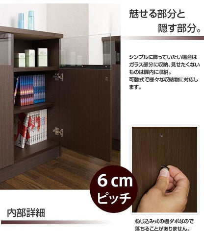 キャビネット完成品木製ガラス日本製リビング棚幅120大容量食器棚引き出し扉付きルーター奥行30収納国産キッチン薄型スクエアおしゃれリビングボードサイドボード本棚ラック低めスリム書類収納