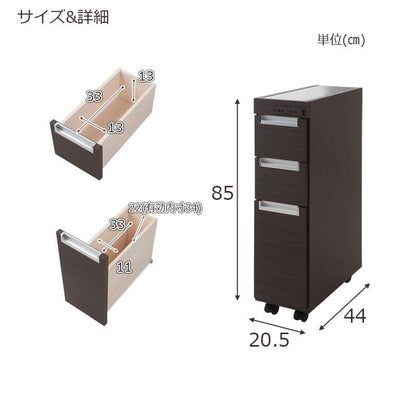キッチンワゴン完成品キャスター付きスリム3段天板付き隙間幅20移動式引き出しコンセントロー薄型日本製低い小型おしゃれ白高さ85隠せるコンパクトスリム型収納天板ロータイプ木製ステンレス