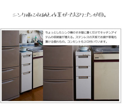 キッチンワゴンすきま収納キャスター付き天板付きステンレス木製幅25引き出しスリム完成品隙間収納キッチンコンセント収納ワゴンキッチン収納薄型低い隙間おしゃれキャスターチェストストッカー高さ85ラック奥行45すきま3段天板作業台白