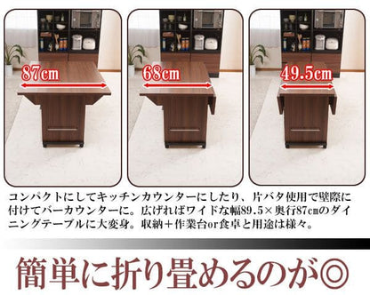 ダイニングテーブルバタフライ2人用ワゴン日本製一人暮らし引き出し幅90折りたたみ完成品棚収納木製国産木目白スリムキャスターおしゃれテーブル引出し折り畳み一人二人コンパクトモダン棚付き