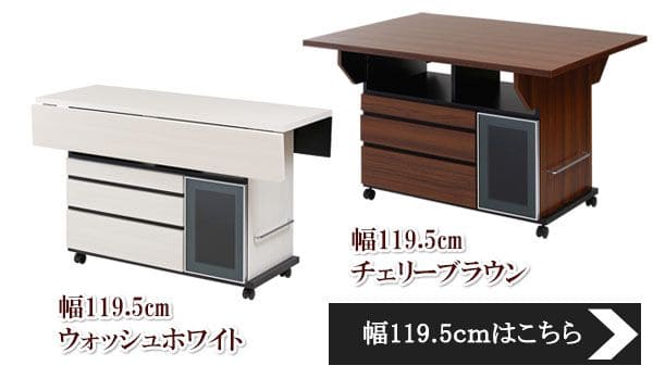 ダイニングテーブルバタフライ2人用ワゴン日本製一人暮らし引き出し幅120折りたたみ完成品棚収納木製国産木目白スリムキャスターおしゃれテーブル引出し折り畳み一人二人コンパクトモダン棚付き