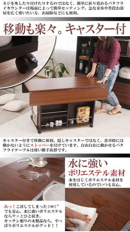 ダイニングテーブルバタフライ2人用ワゴン日本製一人暮らし引き出し幅120折りたたみ完成品棚収納木製国産木目白スリムキャスターおしゃれテーブル引出し折り畳み一人二人コンパクトモダン棚付き