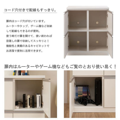 キャビネット完成品木製日本製リビング大容量2段スリムルーター扉収納国産テレビ台キッチン木目薄型スクエアおしゃれローボードリビングボードサイドボード食器棚本棚ラック低め書類収納