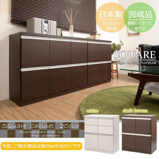 キャビネット完成品木製日本製リビング大容量引き出しスリムルーター扉収納国産テレビ台キッチン木目薄型スクエアおしゃれローボードリビングボードサイドボード食器棚本棚ラック低め書類収納
