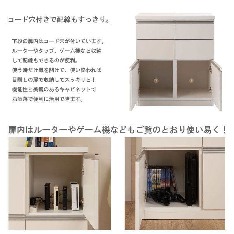 キャビネット完成品木製日本製リビング大容量引き出しスリムルーター扉収納国産テレビ台キッチン木目薄型スクエアおしゃれローボードリビングボードサイドボード食器棚本棚ラック低め書類収納