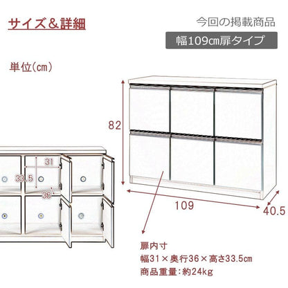キャビネット完成品木製日本製リビング大容量2段スリムルーター扉収納国産テレビ台キッチン木目薄型スクエアおしゃれローボードリビングボードサイドボード食器棚本棚ラック低め書類収納