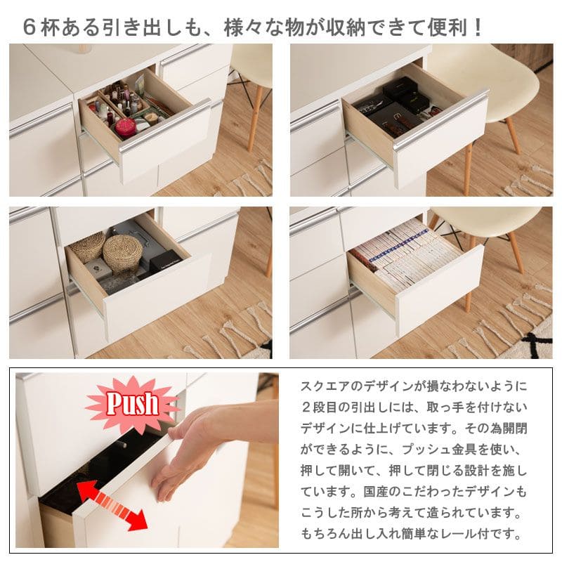キャビネット完成品木製日本製リビング大容量引き出しスリムルーター扉収納国産テレビ台キッチン木目薄型スクエアおしゃれローボードリビングボードサイドボード食器棚本棚ラック低め書類収納
