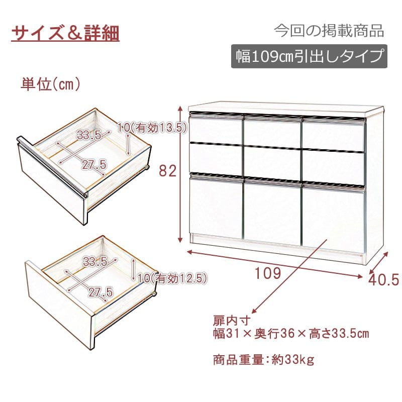 キャビネット完成品木製日本製リビング大容量引き出しスリムルーター扉収納国産テレビ台キッチン木目薄型スクエアおしゃれローボードリビングボードサイドボード食器棚本棚ラック低め書類収納