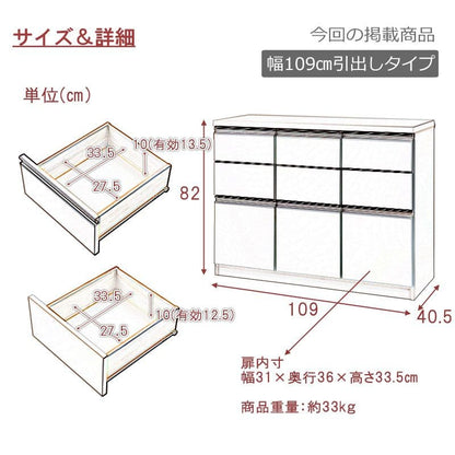キャビネット完成品木製日本製リビング大容量引き出しスリムルーター扉収納国産テレビ台キッチン木目薄型スクエアおしゃれローボードリビングボードサイドボード食器棚本棚ラック低め書類収納