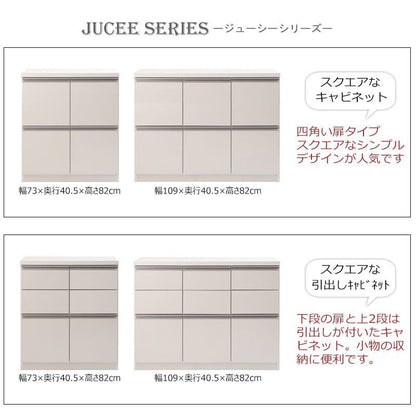 キャビネット完成品木製日本製リビング大容量引き出しスリムルーター扉収納国産テレビ台キッチン木目薄型スクエアおしゃれローボードリビングボードサイドボード食器棚本棚ラック低め書類収納