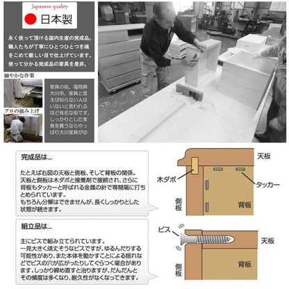 キャビネット完成品木製日本製リビング大容量引き出しスリムルーター扉収納国産テレビ台キッチン木目薄型スクエアおしゃれローボードリビングボードサイドボード食器棚本棚ラック低め書類収納組立不要組み立て不要コード穴ルーター収納