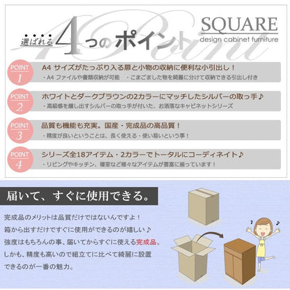 キャビネット完成品木製日本製リビング大容量引き出しスリムルーター扉収納国産テレビ台キッチン木目薄型スクエアおしゃれローボードリビングボードサイドボード食器棚本棚ラック低め書類収納