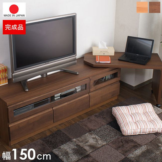 テレビ台ローボードおしゃれTV台完成品日本製150収納回転キャスターテレビボード木製42型扉収納付き引き出し木目調