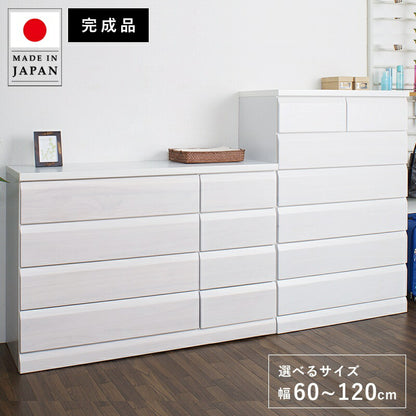 チェストタンス幅80幅60完成品日本製大容量4段5段6段7段木製おしゃれ収納ワイド和風ローチェストハイチェスト白幅100幅120
