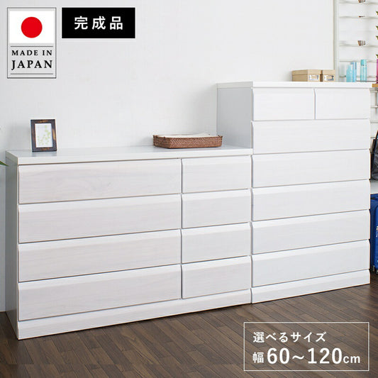 チェストタンス幅80幅60完成品日本製大容量4段5段6段7段木製おしゃれ収納ワイド和風ローチェストハイチェスト白幅100幅120