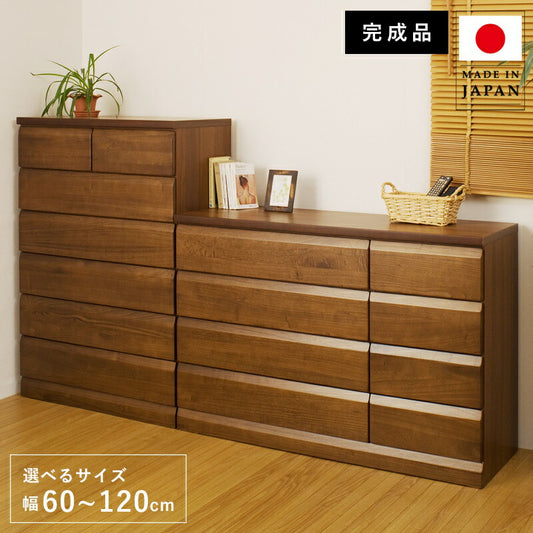 チェストタンス幅80幅60完成品日本製大容量4段5段6段7段木製おしゃれ収納ワイド和風ローチェストハイチェスト幅100幅120