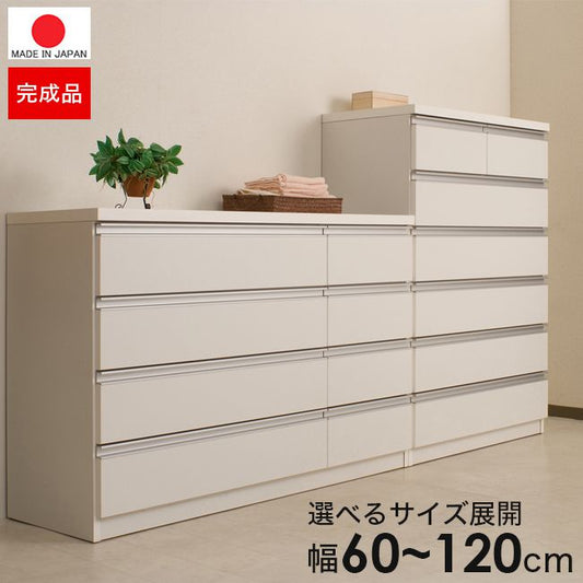 チェストタンス幅80幅60完成品日本製大容量4段5段6段7段木製おしゃれ収納ワイド和風ローチェストハイチェスト白幅100幅120
