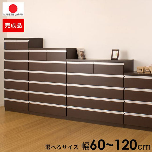 チェストタンス幅80幅60完成品日本製大容量4段5段6段7段木製おしゃれ収納ワイド和風ローチェストハイチェスト幅100幅120